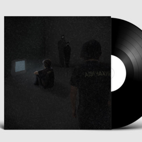EVIL JOHN 1 VINYL